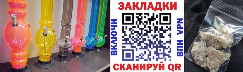 Купить наркотик аптеки Владивосток Псилоцибиновые грибы  COCAIN  A-PVP  Бутират  Канабис  Мефедрон 