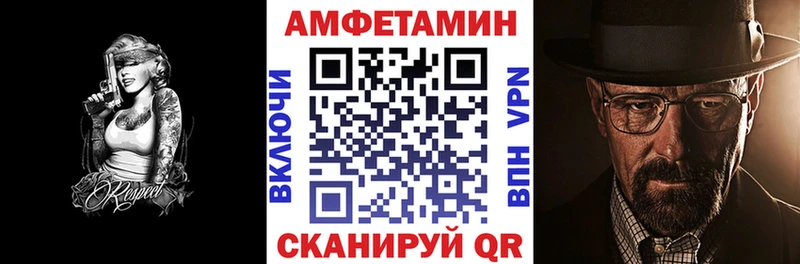 АМФЕТАМИН 98% Владивосток