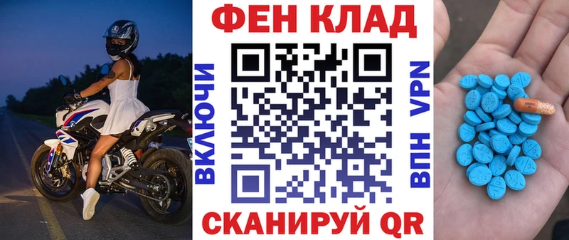 АМФ 98% где купить наркоту Владивосток