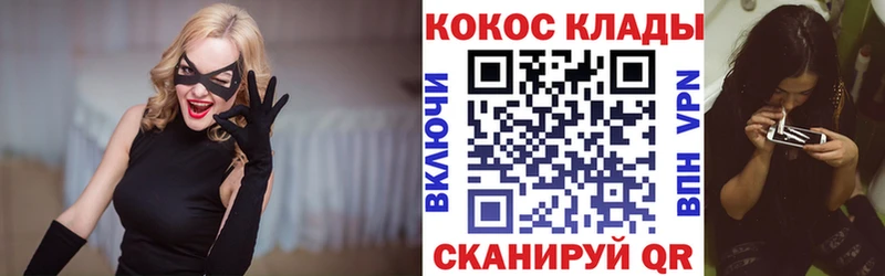 где можно купить наркотик  darknet наркотические препараты  Кокаин Columbia  Владивосток 