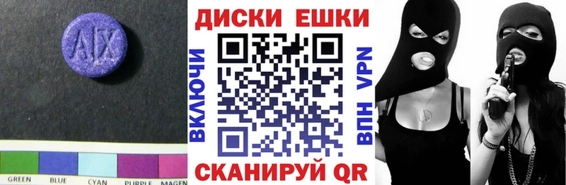 Ecstasy DUBAI  закладка  Владивосток 