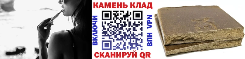 ГАШИШ Ice-O-Lator  закладки  Владивосток 