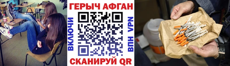 хочу   маркетплейс телеграм  Героин VHQ  Владивосток 
