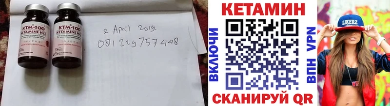 блэк спрут   где купить наркотик  Владивосток  КЕТАМИН VHQ 