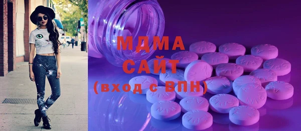 гашишное масло Верея