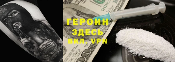 гашишное масло Верея