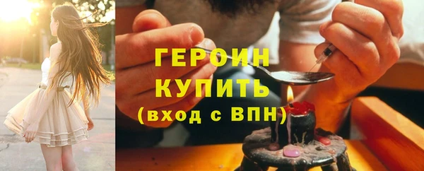 spice Верхний Тагил