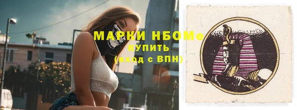 гашишное масло Верея