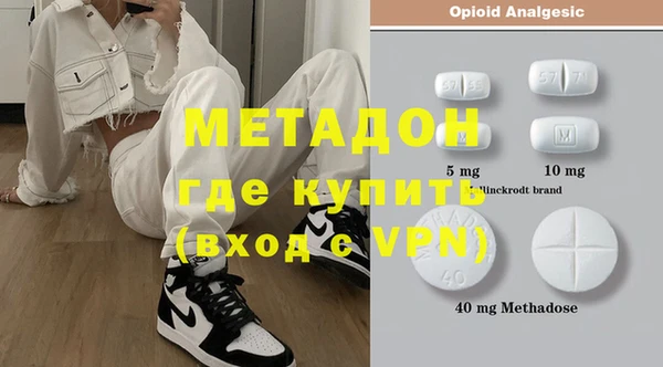 гашишное масло Верея