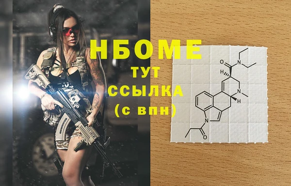 гашишное масло Верея