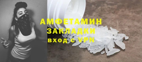 гашишное масло Верея