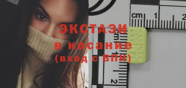 spice Верхний Тагил