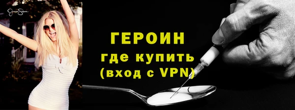 spice Верхний Тагил