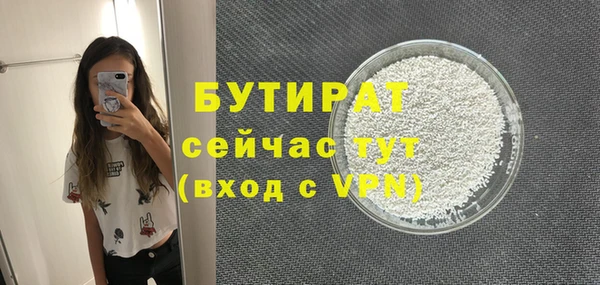 spice Верхний Тагил