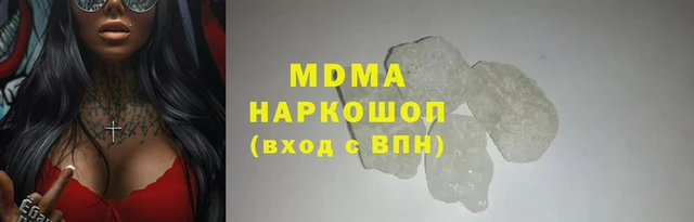 гашишное масло Верея