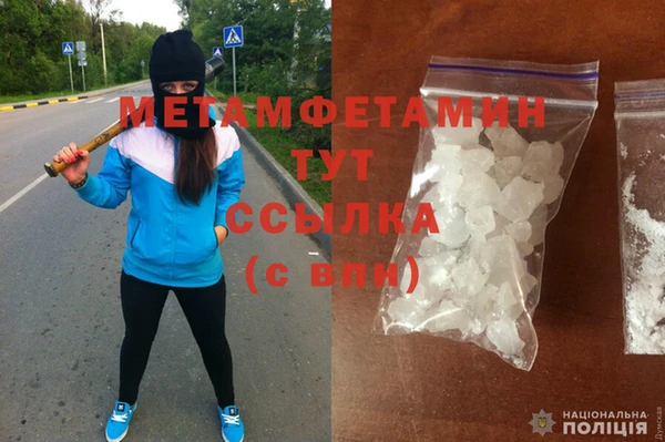 spice Верхний Тагил