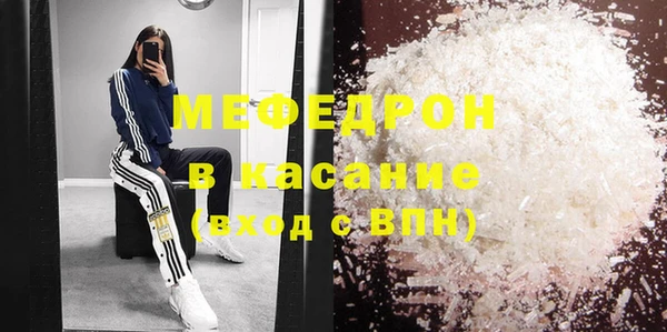 ECSTASY Верхнеуральск