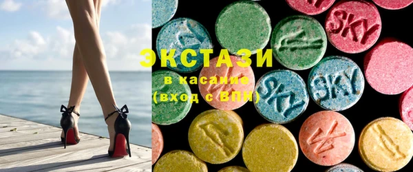 ECSTASY Верхнеуральск