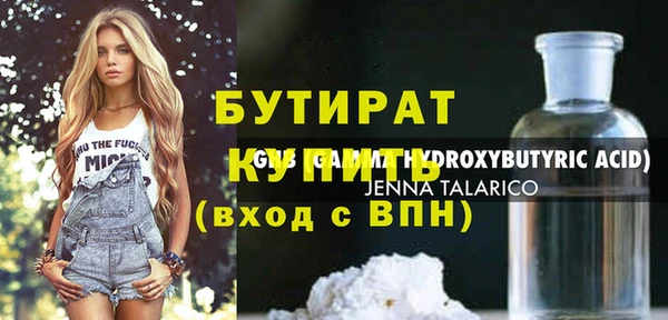 гашишное масло Верея