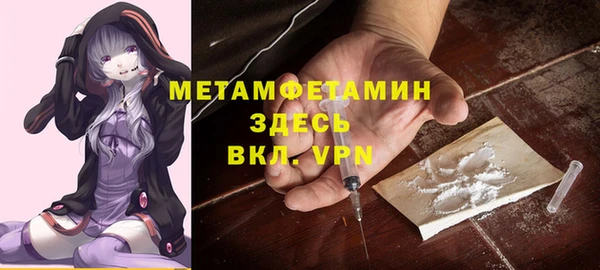 spice Верхний Тагил