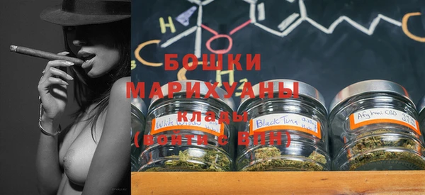 гашишное масло Верея