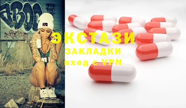 spice Верхний Тагил