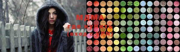 гашишное масло Верея