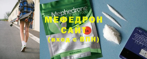 spice Верхний Тагил