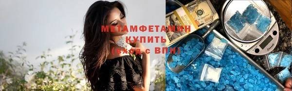 spice Верхний Тагил