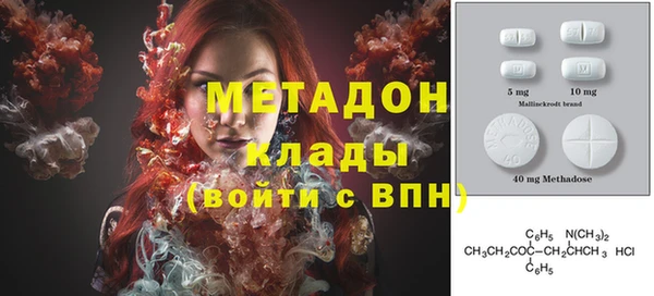 гашишное масло Верея