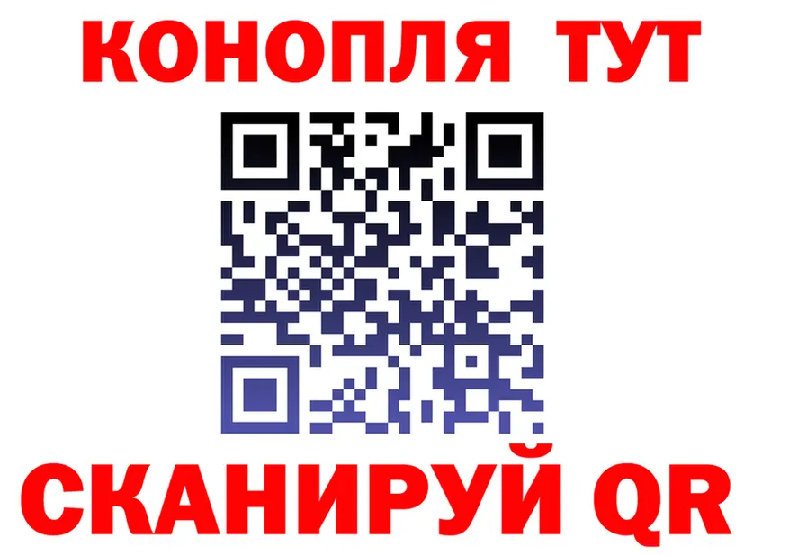 Cannafood марихуана ТОР даркнет kraken Владивосток