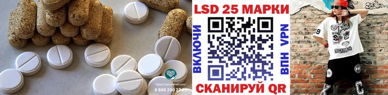 Лсд 25 экстази кислота  ссылка на мегу как зайти  Владивосток  даркнет официальный сайт  где найти наркотики 