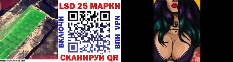 ЛСД экстази кислота Владивосток