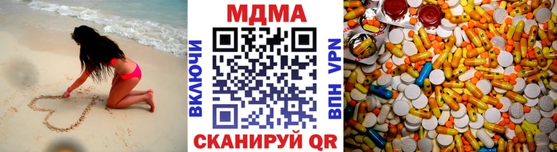где купить наркоту  Владивосток  MDMA кристаллы 