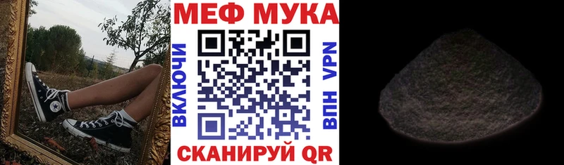 купить наркотики сайты  Владивосток  Меф мяу мяу 