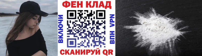 Первитин витя  Владивосток 