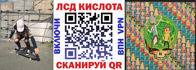 Марки N-bome 1,5мг  Владивосток 