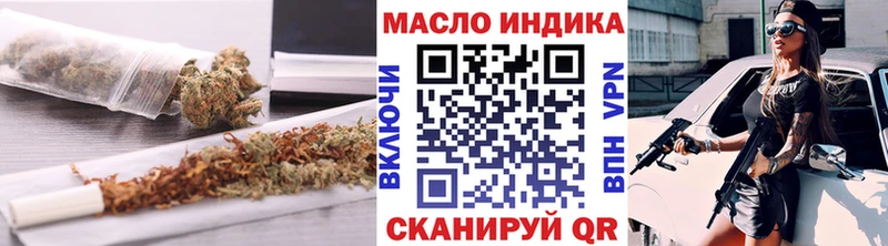 блэк спрут ТОР  Владивосток  Дистиллят ТГК THC oil 