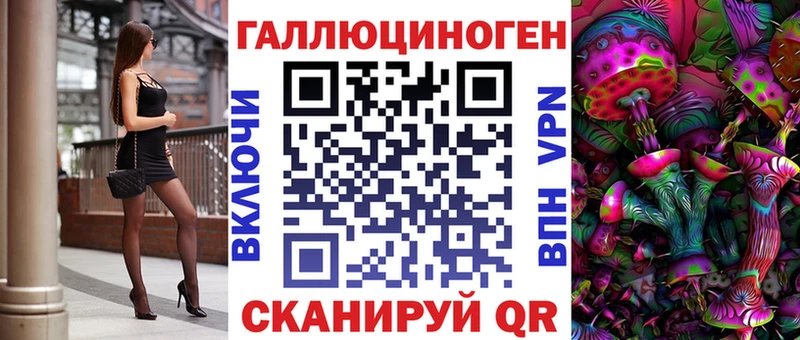 маркетплейс клад  Владивосток  Галлюциногенные грибы Magic Shrooms 