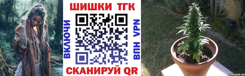 Каннабис гибрид  Владивосток 